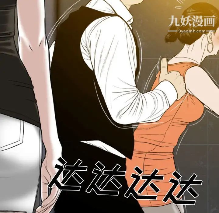 因缘第11话