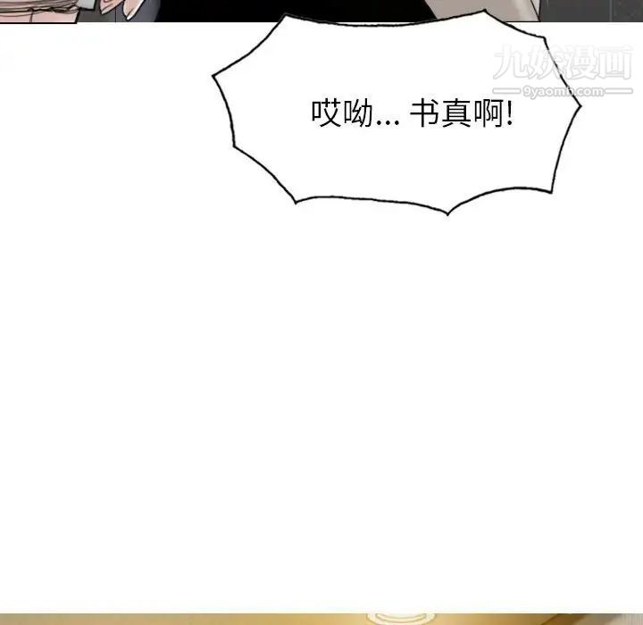 因缘第11话
