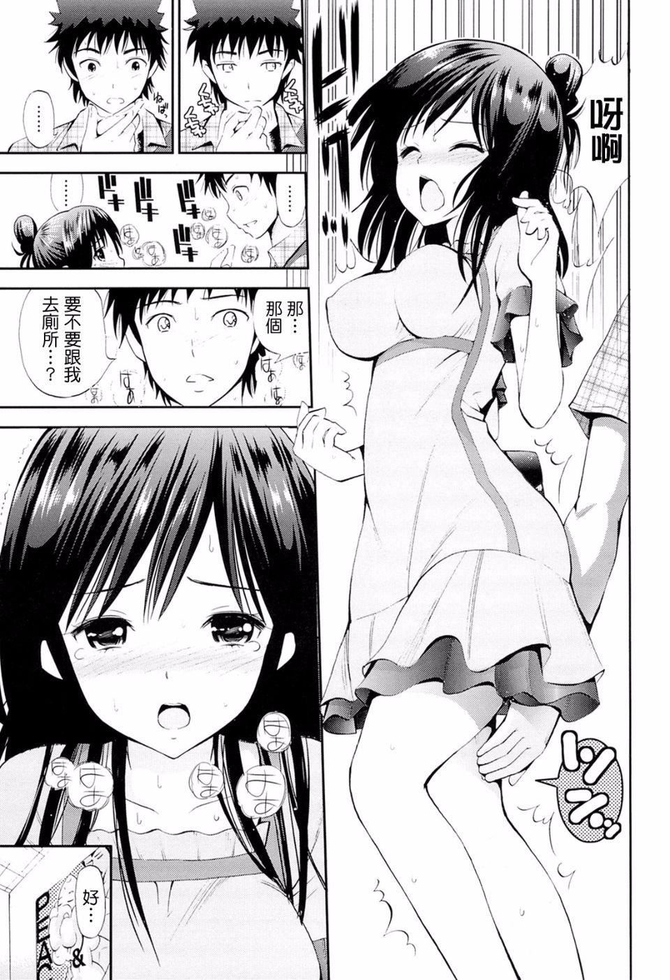 [八寻ぽち]ラブマチオ[八寻ぽち]ラブマチオ