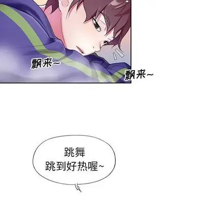 偶像养成记第4话