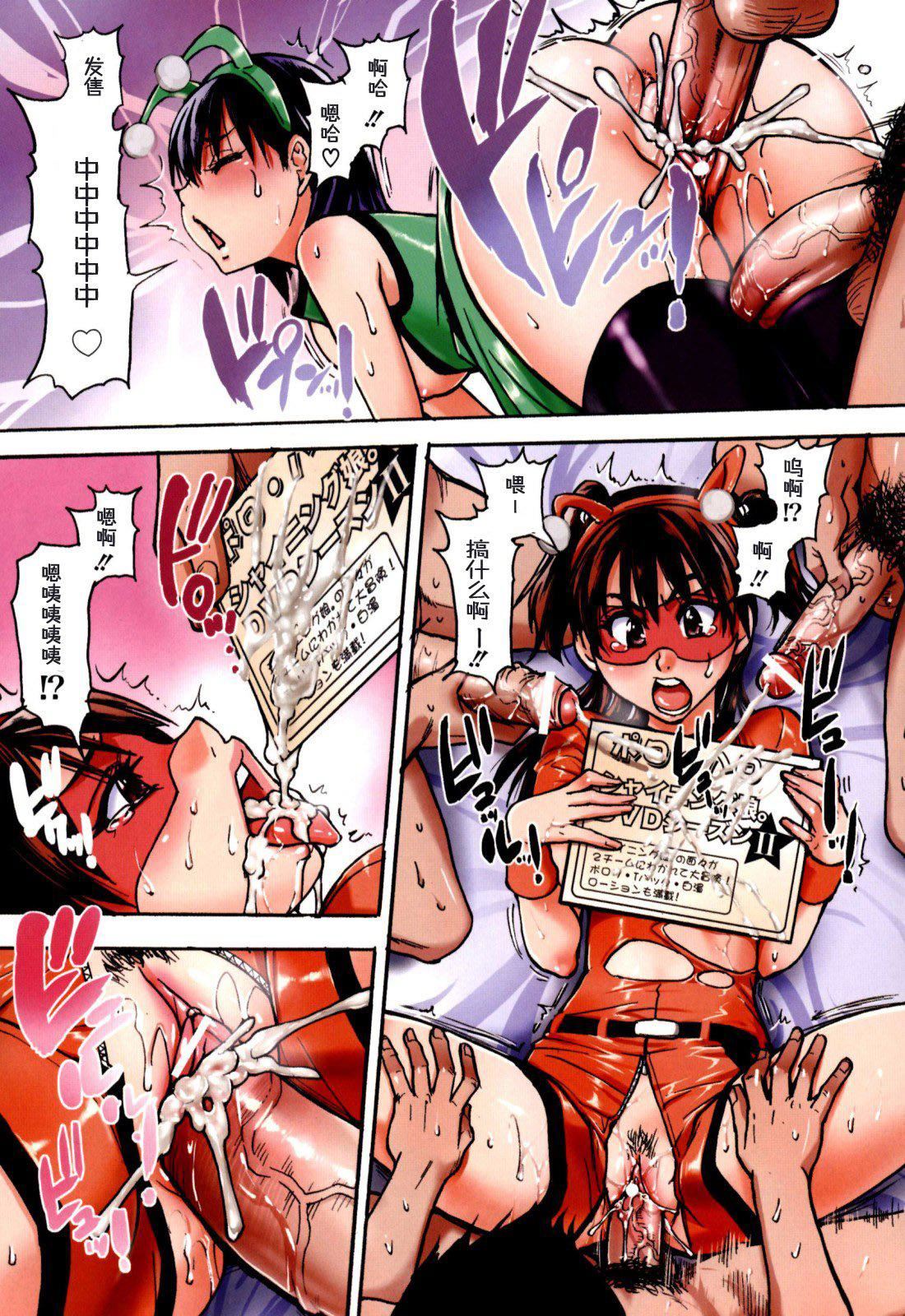 [师走の翁]シャイニング娘。7.のいる风俗ビル限定版[InandOut][中文版][师走の翁]シャイニング娘。7.のいる风俗ビル限定版[InandOut][中文版]