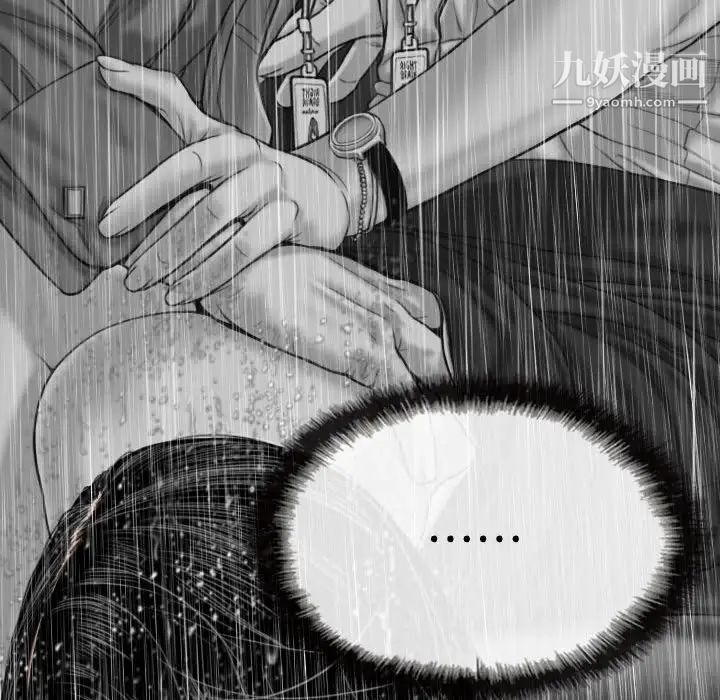 因缘第11话