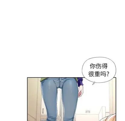 偶像养成记第5话
