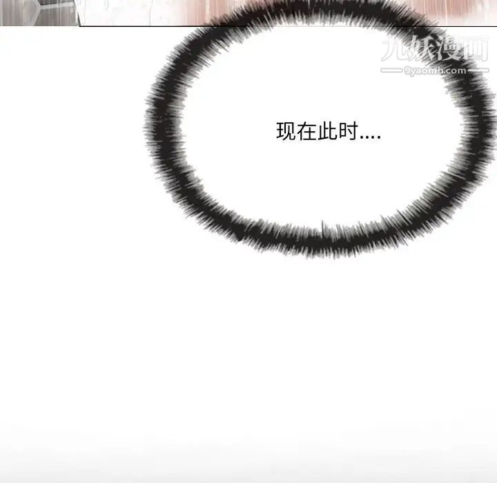 因缘第11话