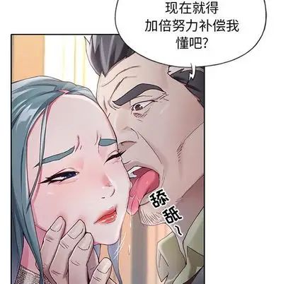 偶像养成记第5话