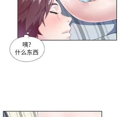 偶像养成记第5话