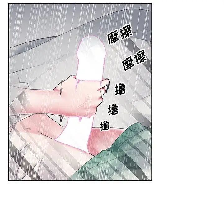 偶像养成记第6话