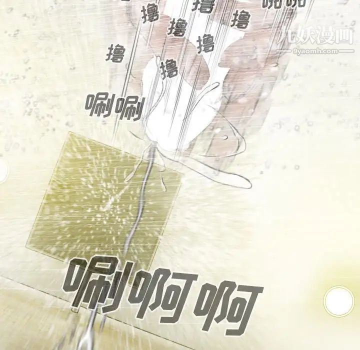 因缘第11话