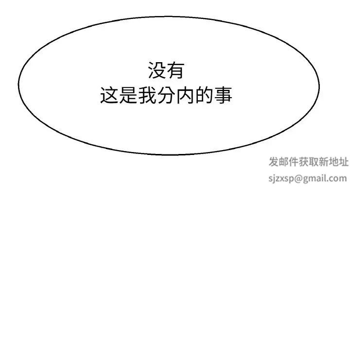 教义第21话