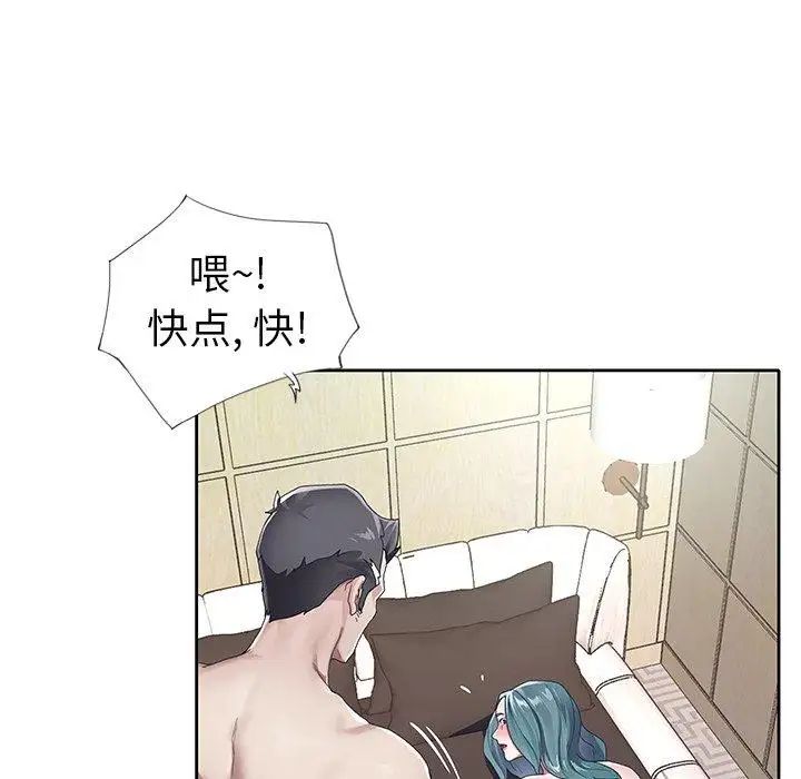 偶像养成记第6话