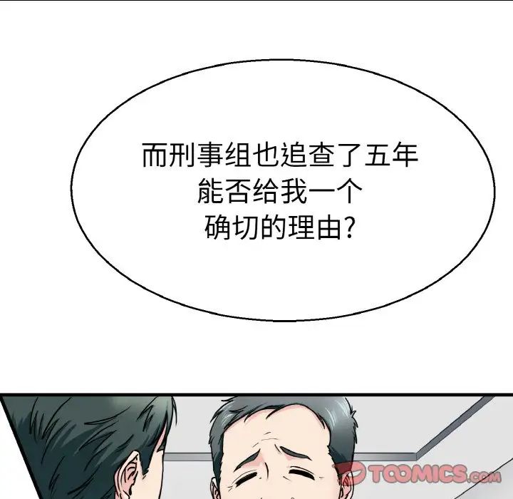 教义第21话