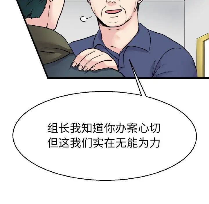 教义第21话