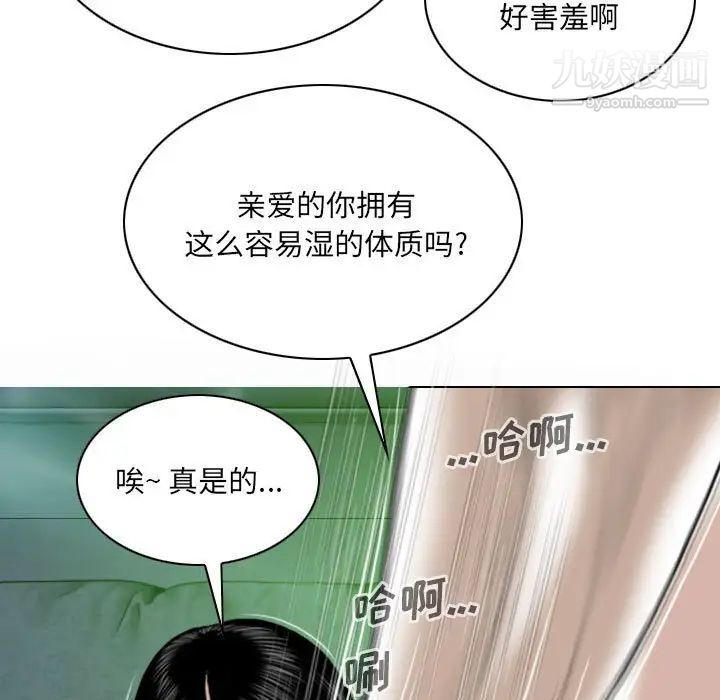 因缘第12话
