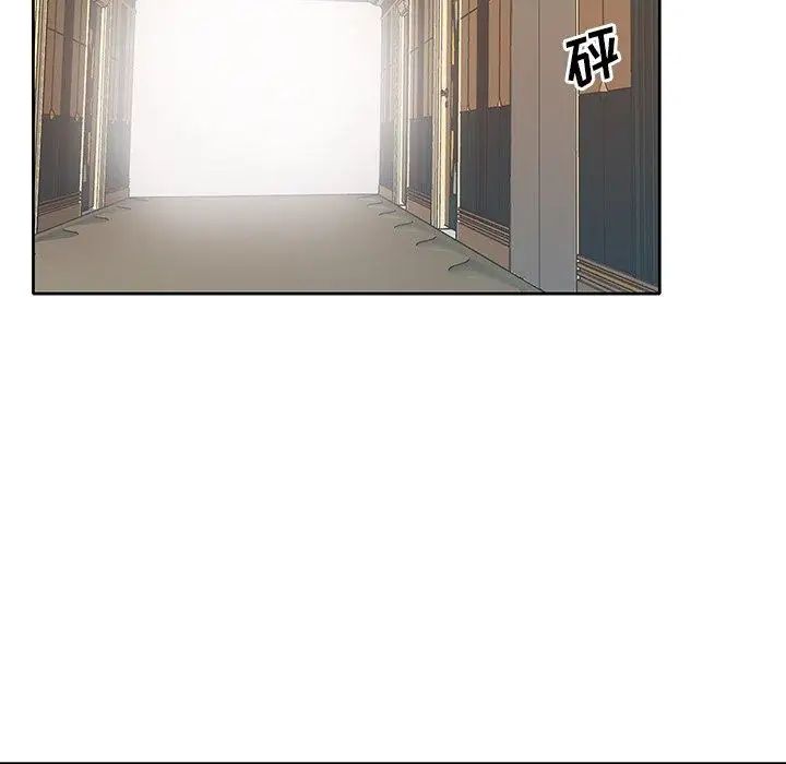 偶像养成记第6话