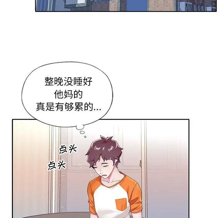 偶像养成记第6话