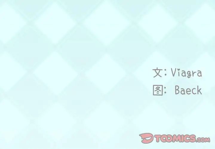 偶像养成记第7话