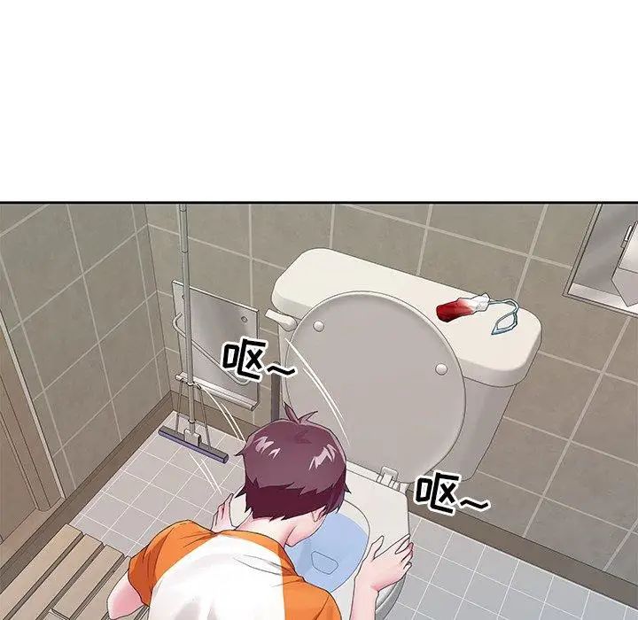 偶像养成记第7话