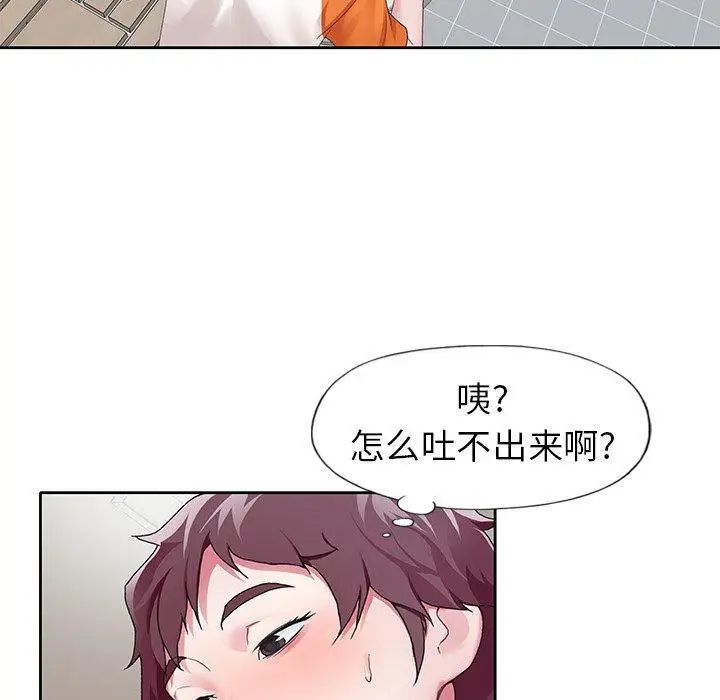 偶像养成记第7话