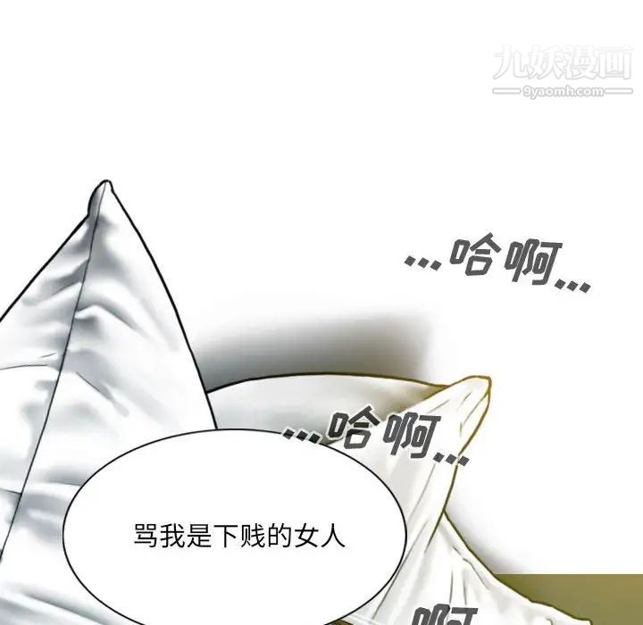 因缘第12话