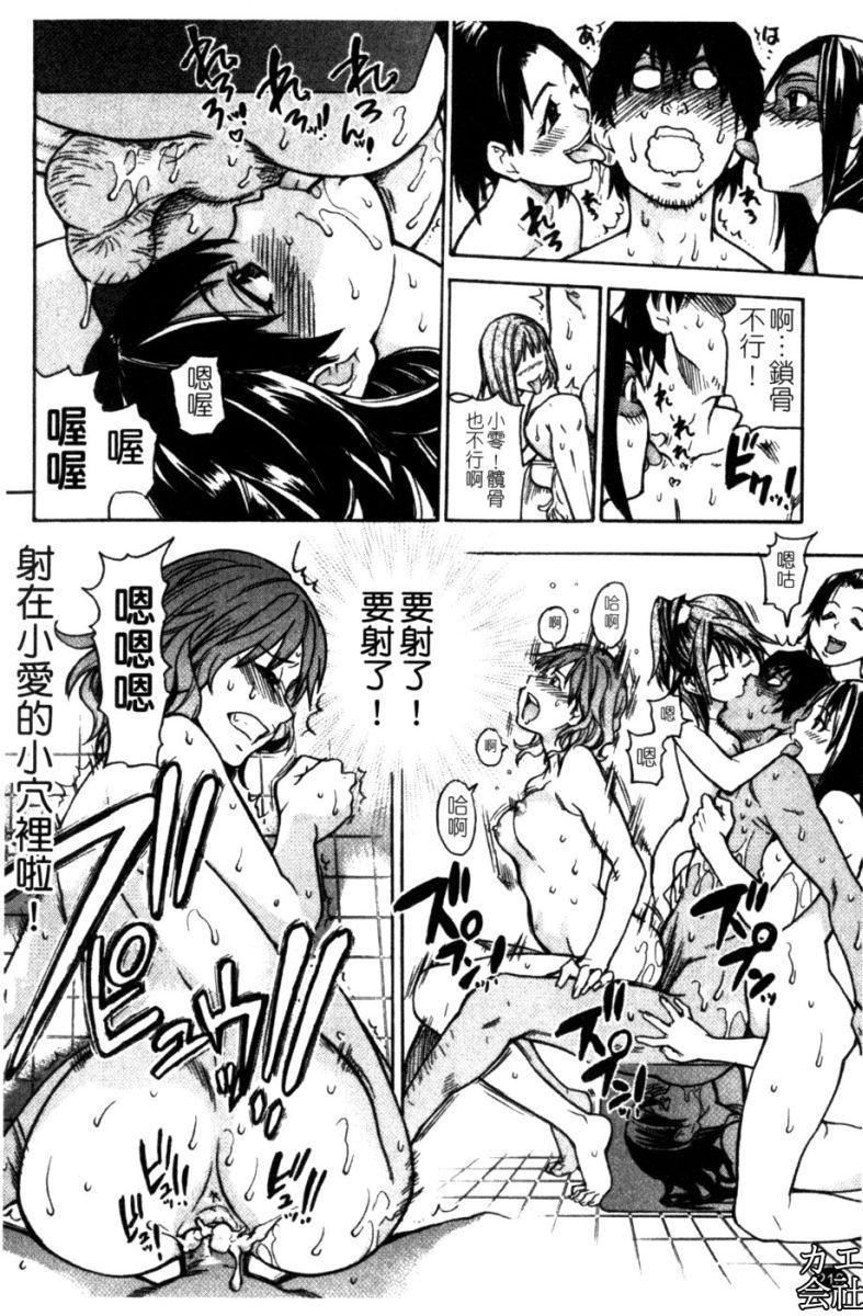 [师走の翁]シャイニング娘。7.のいる风俗ビル限定版[InandOut][中文版][师走の翁]シャイニング娘。7.のいる风俗ビル限定版[InandOut][中文版]