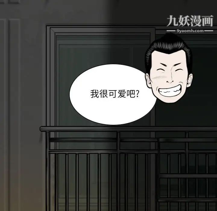 因缘第12话