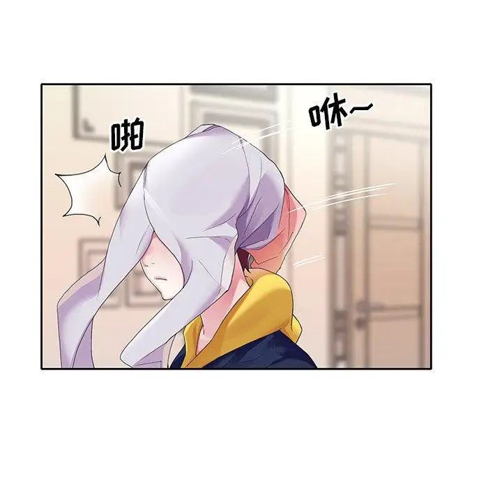 偶像养成记第7话