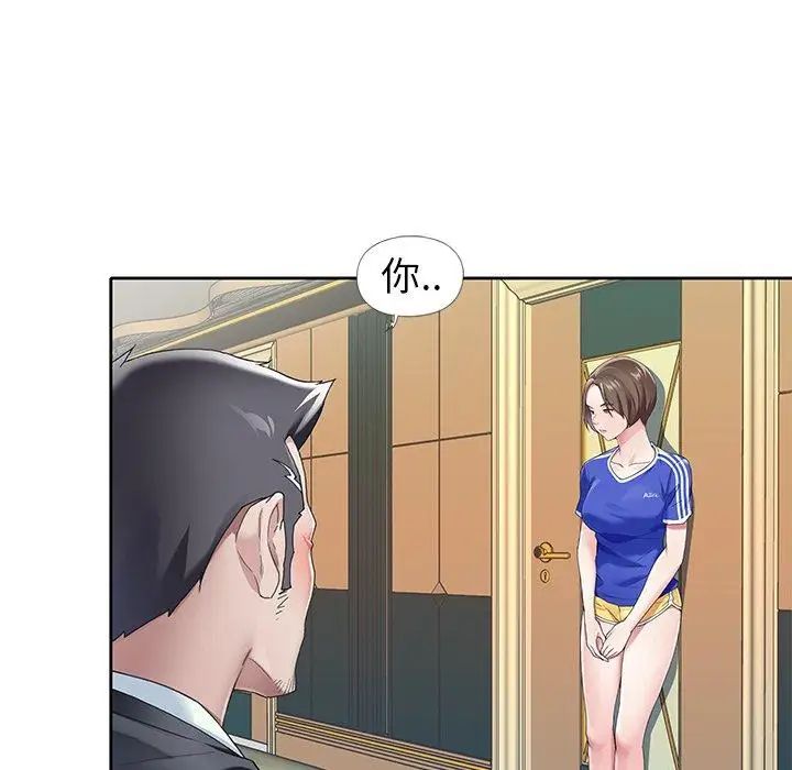 偶像养成记第7话