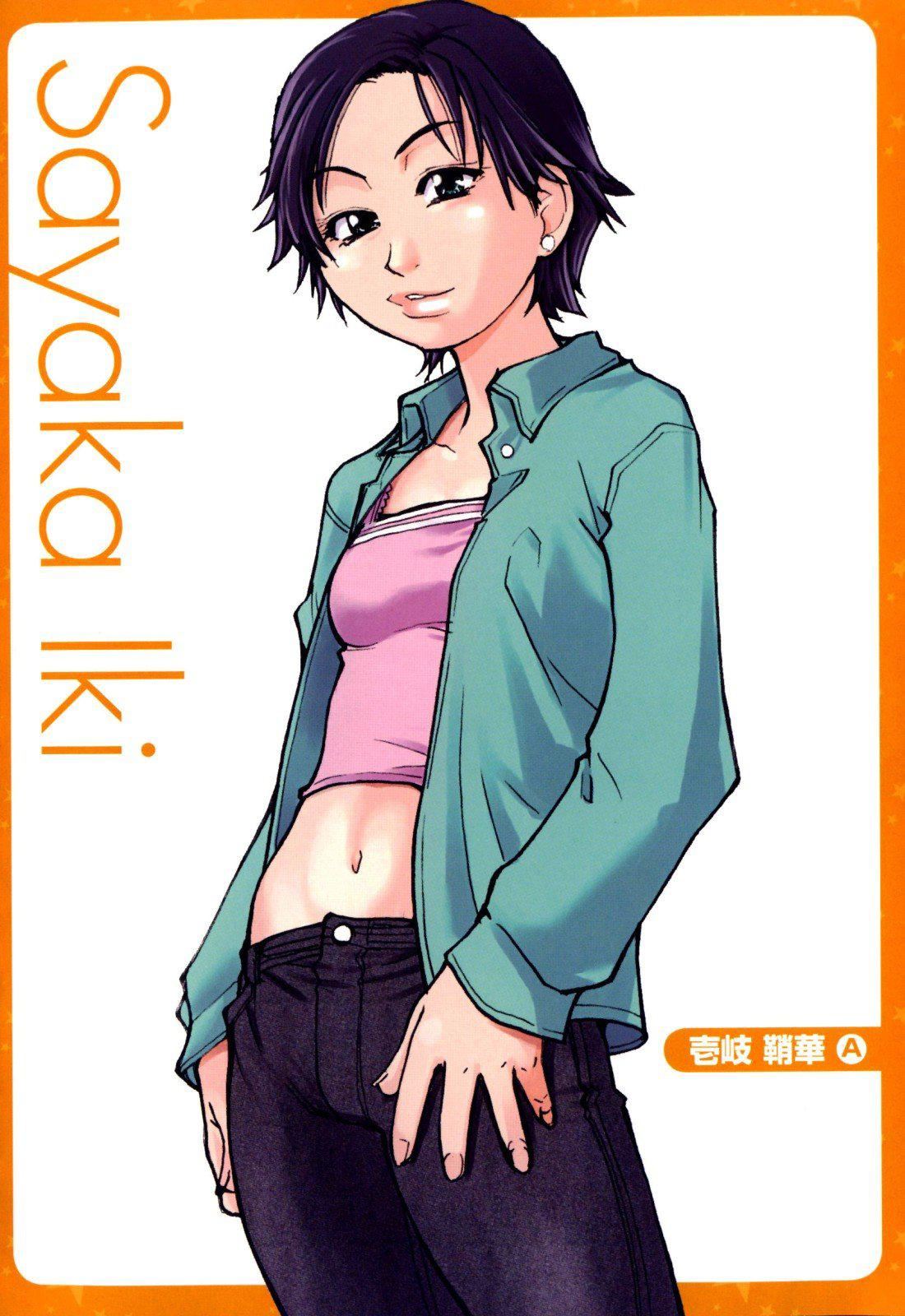 [师走の翁]シャイニング娘。7.のいる风俗ビル限定版[InandOut][中文版][师走の翁]シャイニング娘。7.のいる风俗ビル限定版[InandOut][中文版]