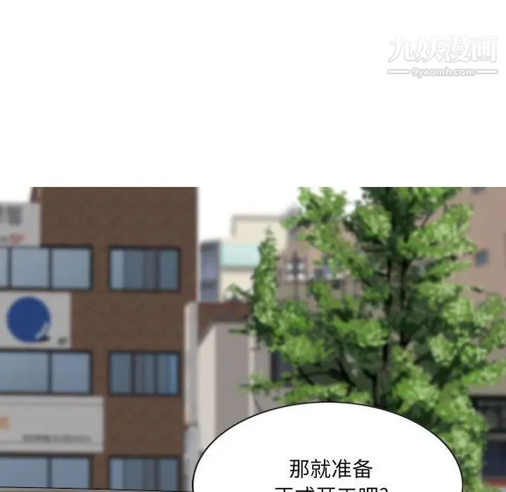 因缘第12话