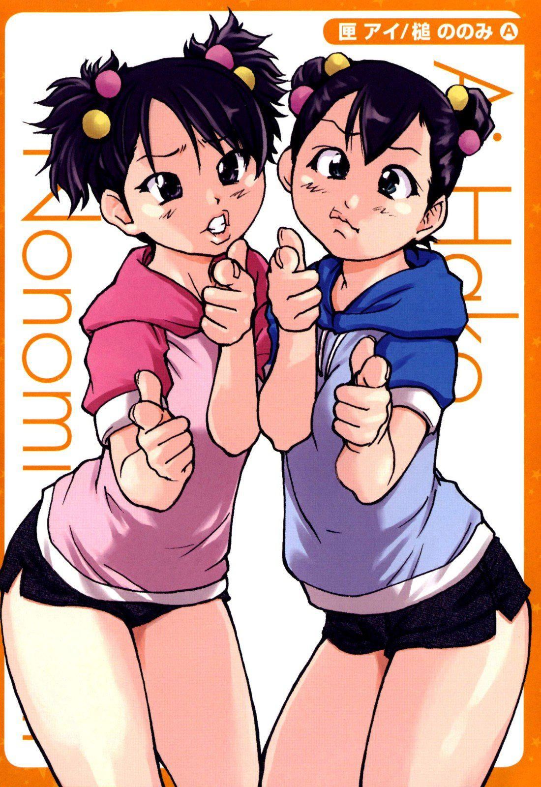 [师走の翁]シャイニング娘。7.のいる风俗ビル限定版[InandOut][中文版][师走の翁]シャイニング娘。7.のいる风俗ビル限定版[InandOut][中文版]