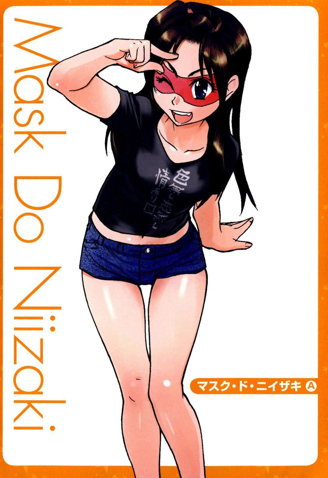 [师走の翁]シャイニング娘。7.のいる风俗ビル限定版[InandOut][中文版][师走の翁]シャイニング娘。7.のいる风俗ビル限定版[InandOut][中文版]