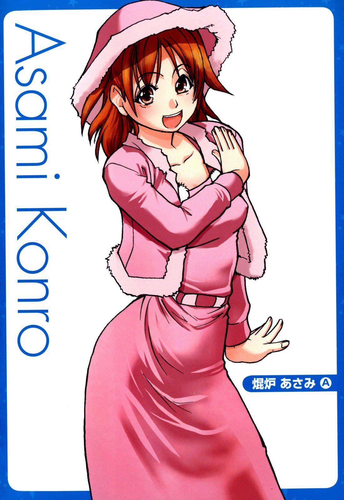 [师走の翁]シャイニング娘。7.のいる风俗ビル限定版[InandOut][中文版][师走の翁]シャイニング娘。7.のいる风俗ビル限定版[InandOut][中文版]