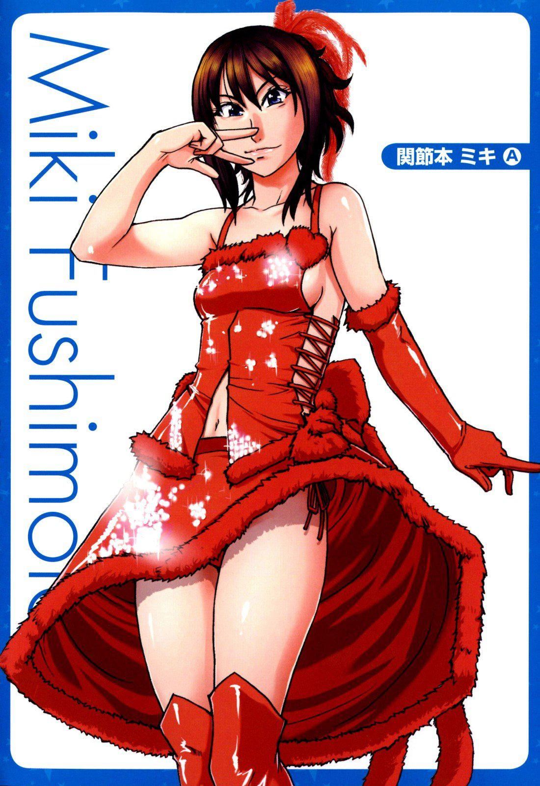 [师走の翁]シャイニング娘。7.のいる风俗ビル限定版[InandOut][中文版][师走の翁]シャイニング娘。7.のいる风俗ビル限定版[InandOut][中文版]