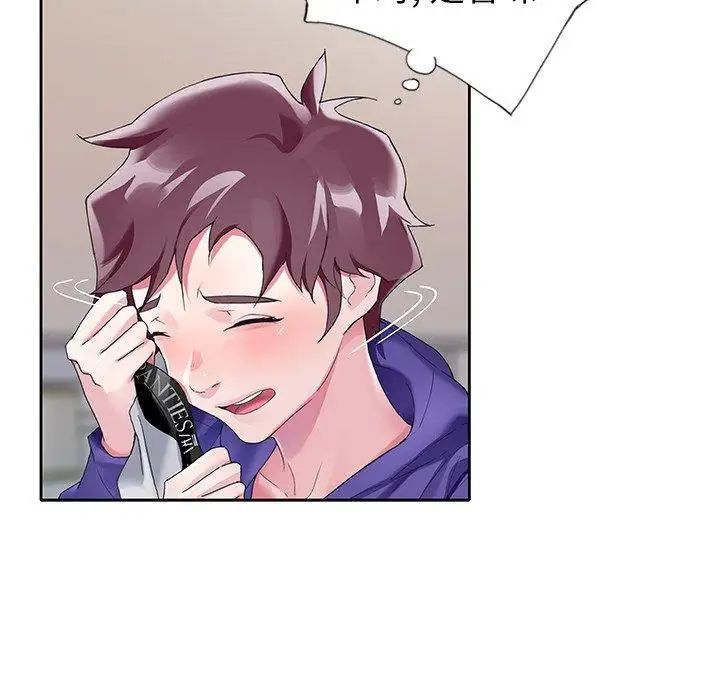 偶像养成记第8话