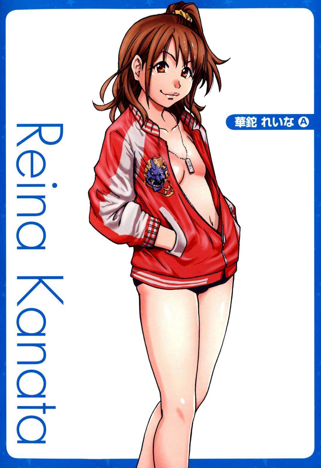 [师走の翁]シャイニング娘。7.のいる风俗ビル限定版[InandOut][中文版][师走の翁]シャイニング娘。7.のいる风俗ビル限定版[InandOut][中文版]