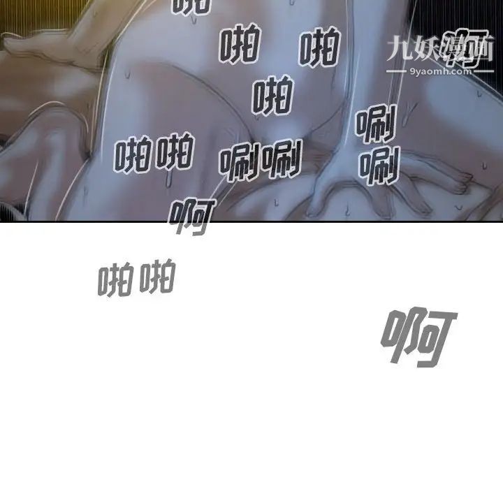 因缘第13话