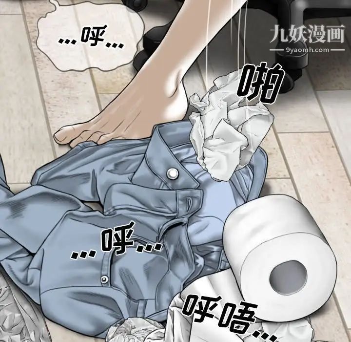 因缘第13话