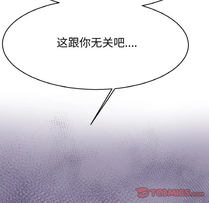 教义第23话