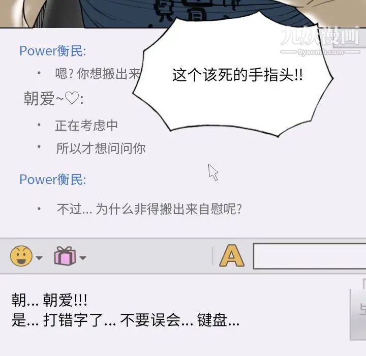 因缘第13话