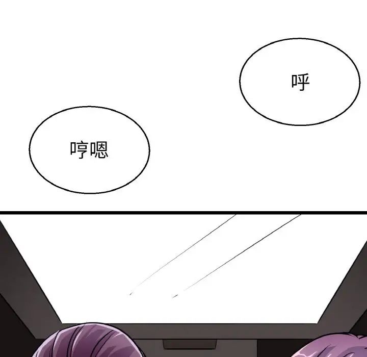 教义第23话