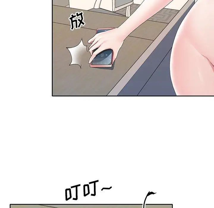 偶像养成记第9话