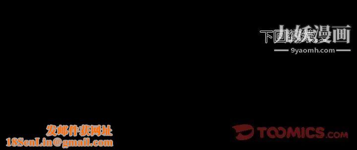 自带香气的男人第106话