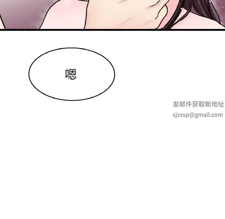教义第23话