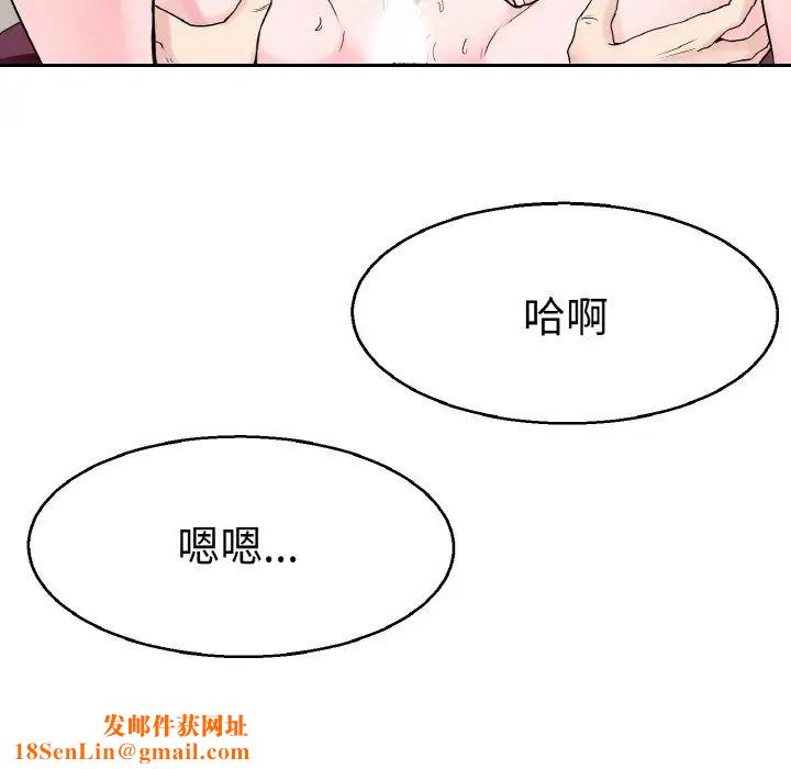教义第23话