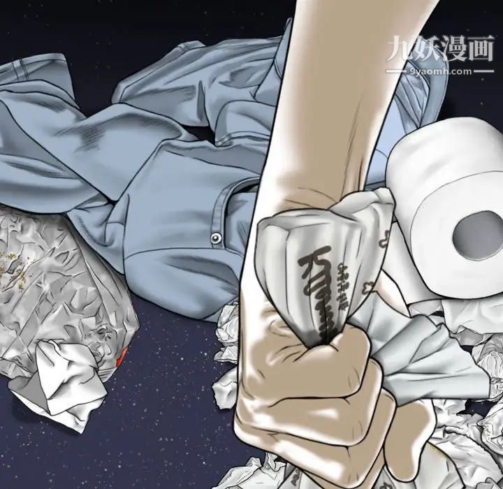 因缘第13话