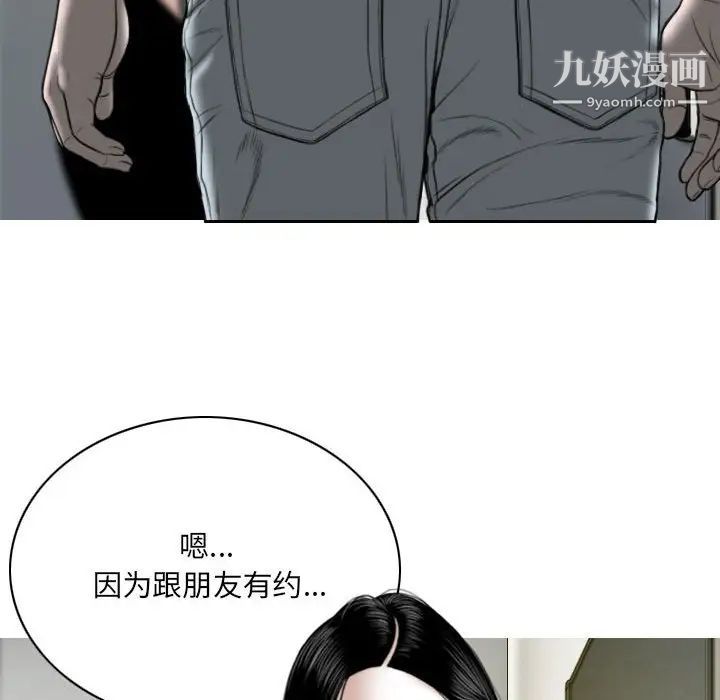 因缘第13话