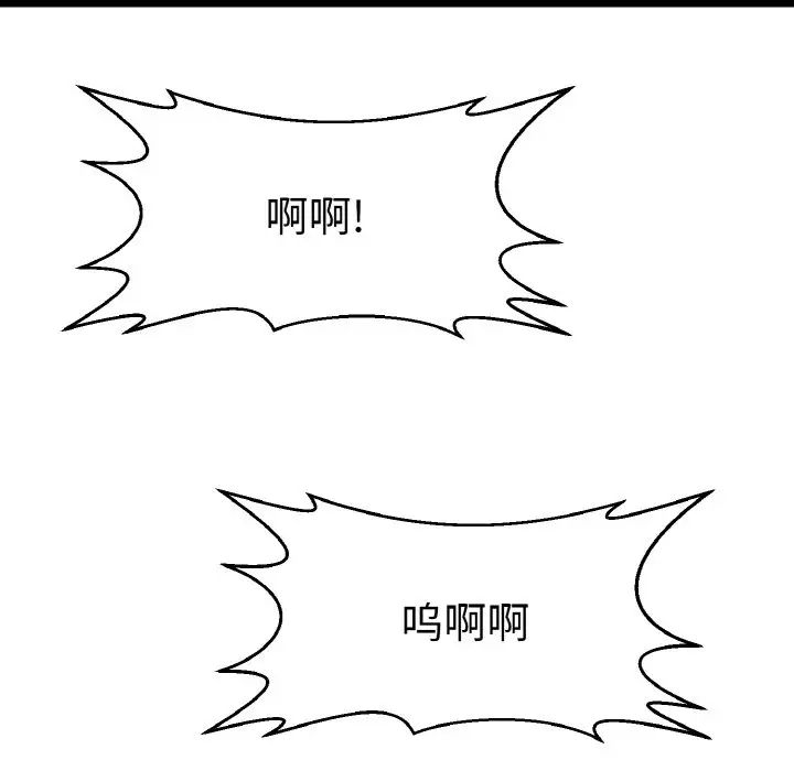 教义第23话