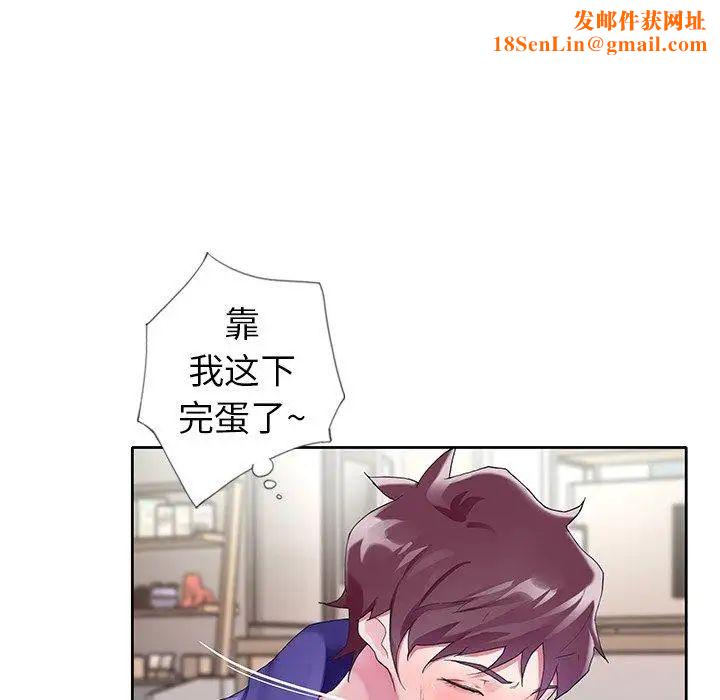 偶像养成记第9话