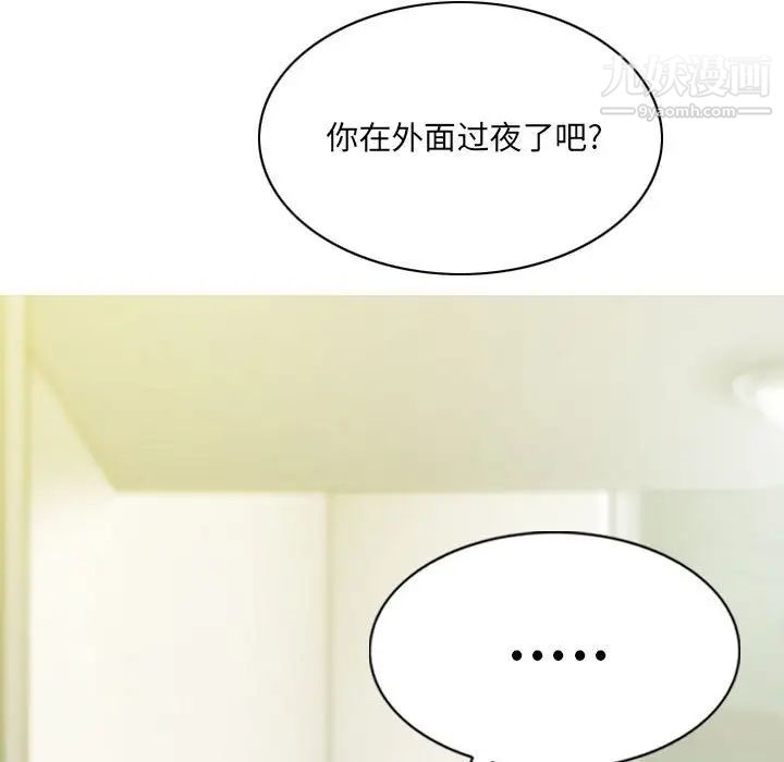 因缘第13话