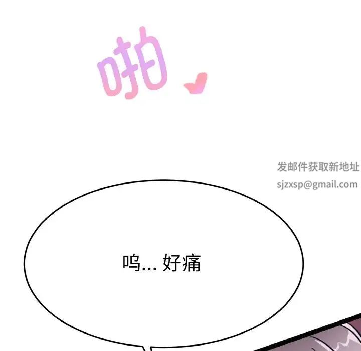 教义第23话